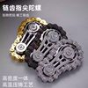 Gear fingertip chain tooth gyro chain decompression fun artifact adult toy boring mechanical flywheel finger