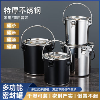 304 Stainless Steel Sealed Bucket with Buckle Bucket Sealed Transport Bucket Oil Bucket Meal Bucket Carbon Bucket Milk Bucket Leakage Prevention