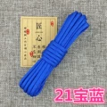 Royal Blue 10m 21