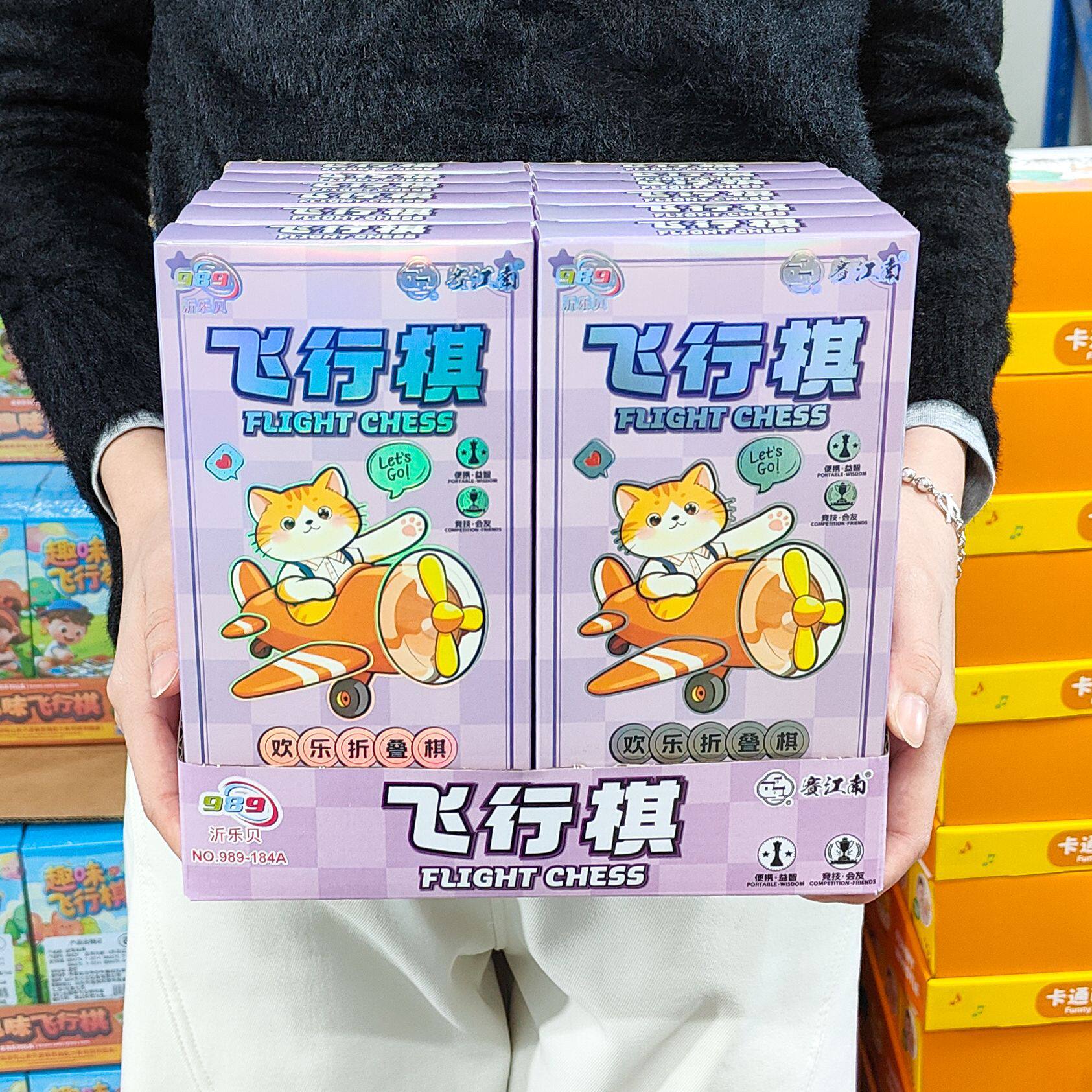 儿童磁力对战感应棋子训练专注力桌面亲子互动玩具礼品积分兑换