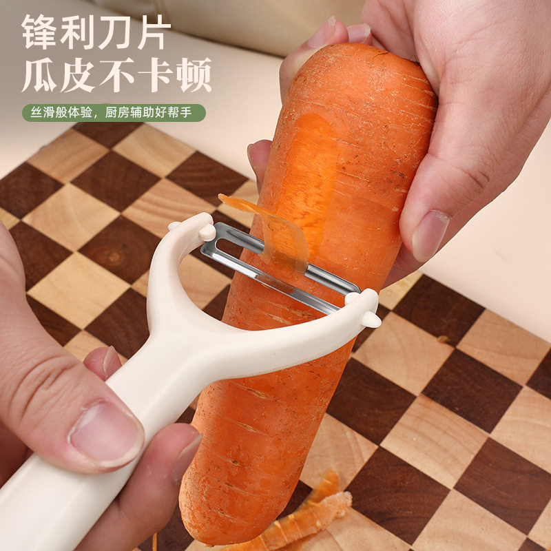 Peeling Knife Kitchen Multi-Purpose Peeler Peeling Knife Potato Apple Cucumber Peeler Household Melon Peeler Peeler