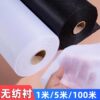 Spinning Lining Fabric Lining Adhesive Lining Non-woven Lining Paper Lining Single-sided Adhesive Ironing Lining Shaped Non-woven Fabric Garment X20