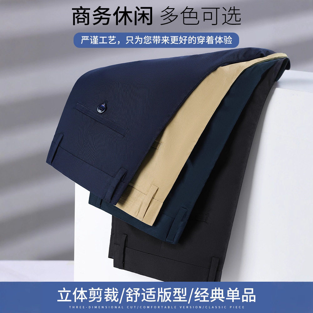 四季新款男士西裤时尚潮流长裤子外贸中年纯色男式直筒休闲裤批发