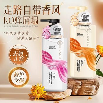 Tihuazhixiu Hyaluronic Acid Shampoo Cleansing Cream Shampoo Fragrance Fluffy Antipruritic Hyhydrating Oil Control Compliant