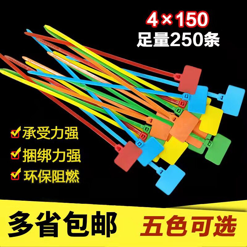 Colorful Nylon Label Cable Ties, Cable Tags, Network Cable Markers, Waterproof Plastic Seals, Cable Ties