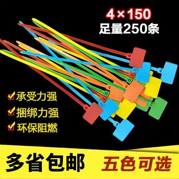 Colorful Nylon Label Cable Ties, Cable Tags, Network Cable Markers, Waterproof Plastic Seals, Cable Ties