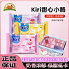 kiri cream cheese Kerui sweetheart cheese block instant cheese imported snacks fruit flavor cheese 78g