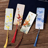 Creative Blank Bookmark Student Handmade DIY Homemade Material Package Dried Flower Bookmark Kindergarten Handmade Card