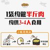 Jimeizi small Crisp Meat powder 125g small crisp meat seasoning fried wrapped powder crispy steak chicken rice fried powder Sichuan