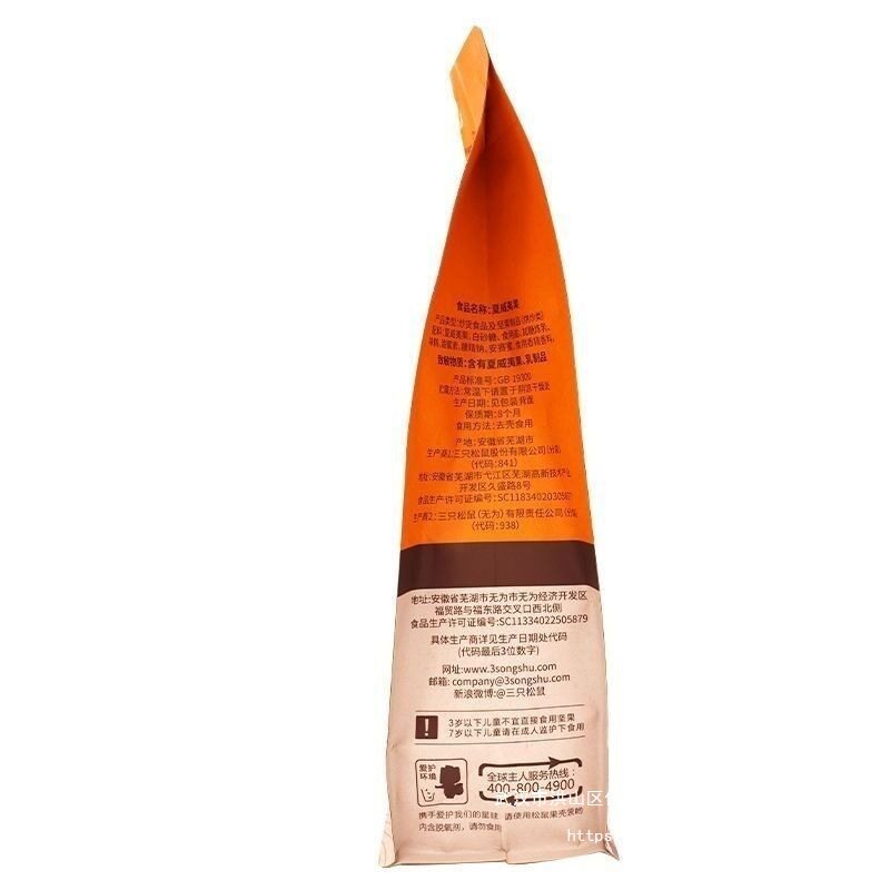 [7484 People Collected] Macadamia Nuts 100g Nut Cream Flavored Dried Fruit Casual Packaging Mixed Hair