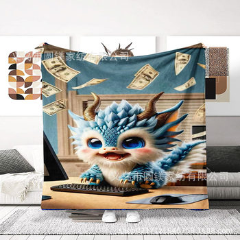 Year of the Dragon Good Luck Modern Casual Casual Printed Four Seasons Casual Flannel Blanket, Lunch Blanket, Air Conditioning Blanket