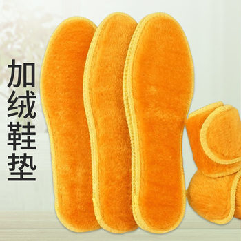 Winter cashmere warm insole thickened insole cotton insole fleece-lined sweat-absorbent insole snow boots fleece-lined cotton insole