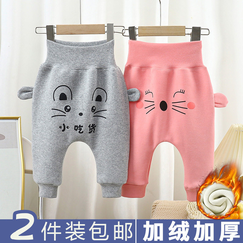 Baby Pants, New Autumn & Winter Thickened Casual Long Trousers, Boys & Girls Big PP Pants, Infant High-Waist Belly-Protecting Trendy Pants