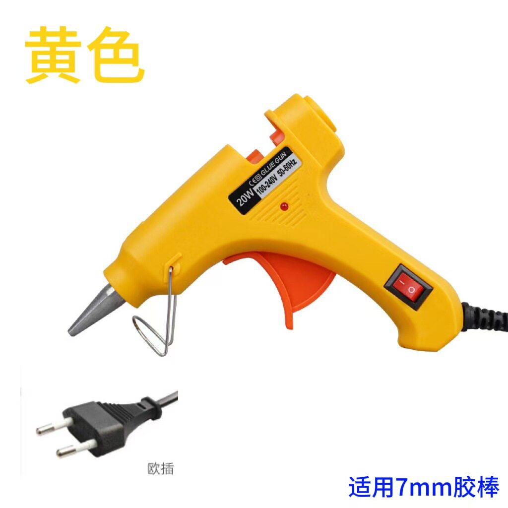 热熔胶枪厂家批发多色多功率胶枪7mm11mm胶棒手工热熔枪不烫手