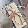 The New Myopia Glasses for Women with Large Frames Can Be Equipped with Prescription Plain Face and Small Korean Style Trendy Ultra-Light Anti-Blue Light Eye Frames