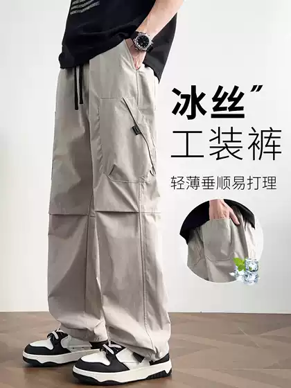 NASA Ice Silk Men's Quick-Dry Cargo Pants Summer Thin 2026 New Fashion Loose Straight Leg Outdoor Casual Trousers