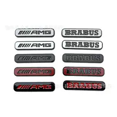 Suitable for Mercedes-Benz Smart Elf No. 1 Brabus Modified Car Sticker 3D Metal Brabus Decorative Front and Rear Car Logos