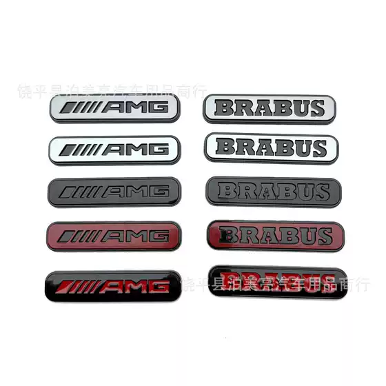 Suitable for Mercedes-Benz Smart Elf No. 1 Brabus Modified Car Sticker 3D Metal Brabus Decorative Front and Rear Car Logos
