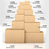 Factory in stock direct sales 1-12 express carton packaging aircraft box custom packaging box moving box