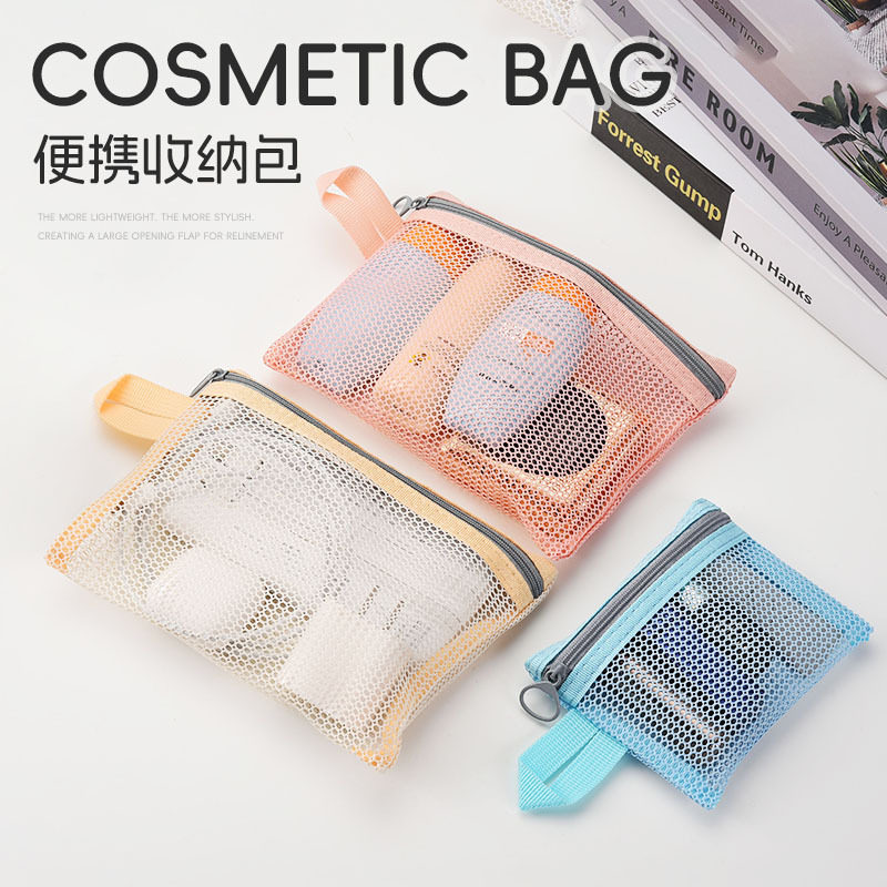 Travel Storage Bag, Portable Miscellaneous Bag, Carry-On Document Bag, Coin Purse, Transparent Mesh Storage Bag, Mini Cosmetic Bag