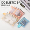 Travel Storage Bag, Portable Miscellaneous Bag, Carry-On Document Bag, Coin Purse, Transparent Mesh Storage Bag, Mini Cosmetic Bag