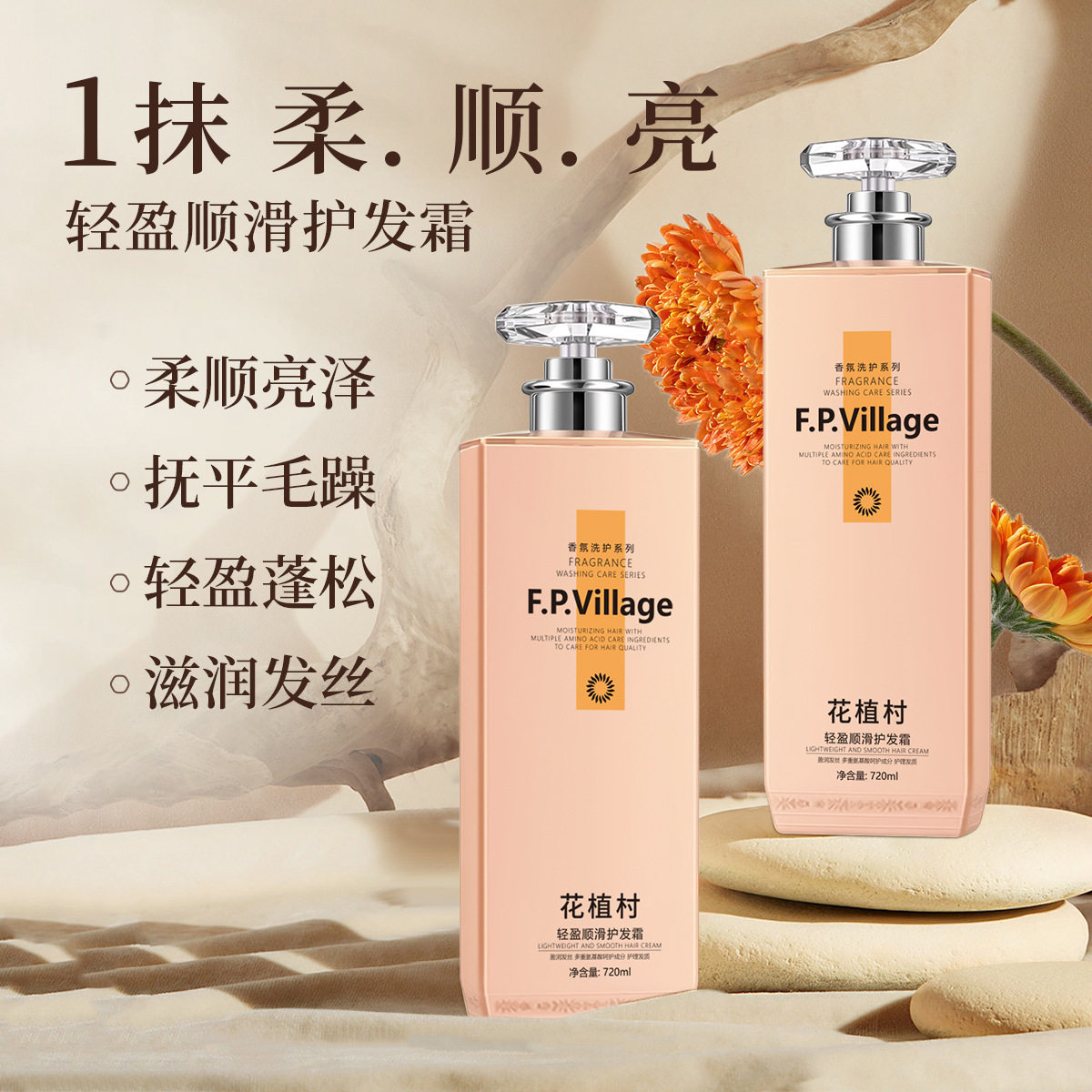 Explosions French fragrance suit shampoo dandruff control oil lasting fragrance shower gel conditioner wholesale