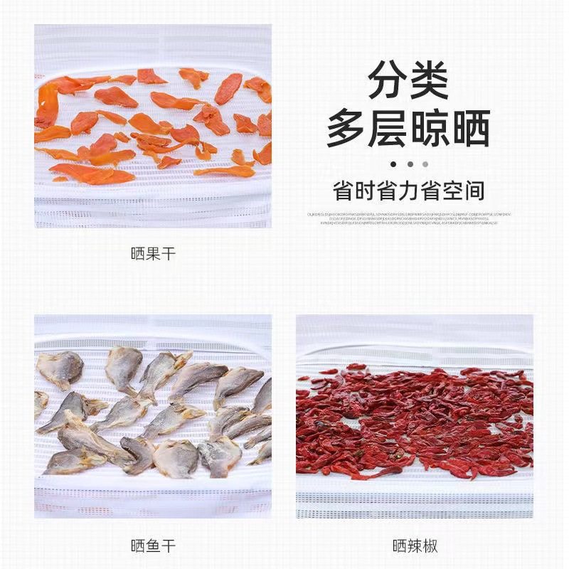 Food Drying Net, Vegetable Drying Net, Dry Goods Drying Net, Household Fish Drying Net, Anti-Mosquito Net, Foldableable Clothes Drying Net, Vegetable Basket