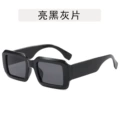 Bright black gray film