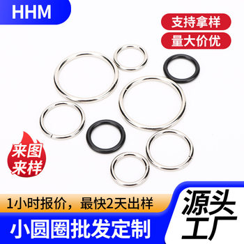 Clothing Accessories Metal Seamless Closed Ring Clothing Hardware Accessories Luggage Ring Hardware Accessories Round Buckle
