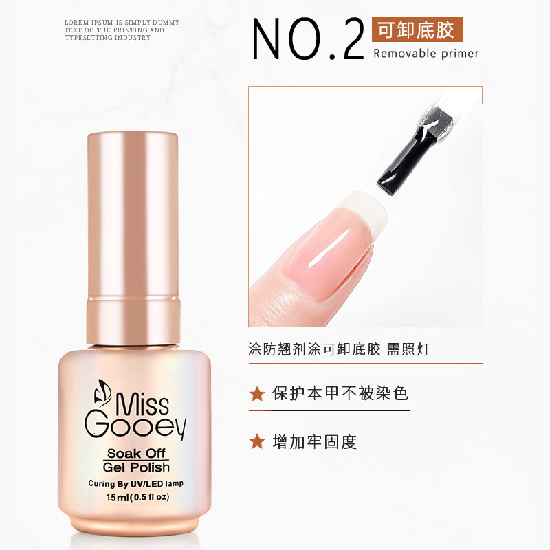 Base Coat and Top Coat Set, Nail Polish Gel, Professional Nail Salon Use, Reinforced, Tempered, Matte, Leveling Function Gel, Small Set, Matte Finish