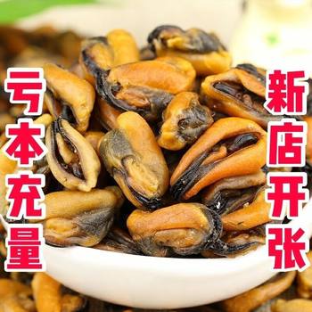 Wild Dried Mussels 500g Dried Sea Snails Green Shellfish Sea Snails 250g Dried Seafood
