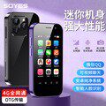 XS14pro索野迷你手机学生版全网通4g电信智能外文谷歌网红小手机
