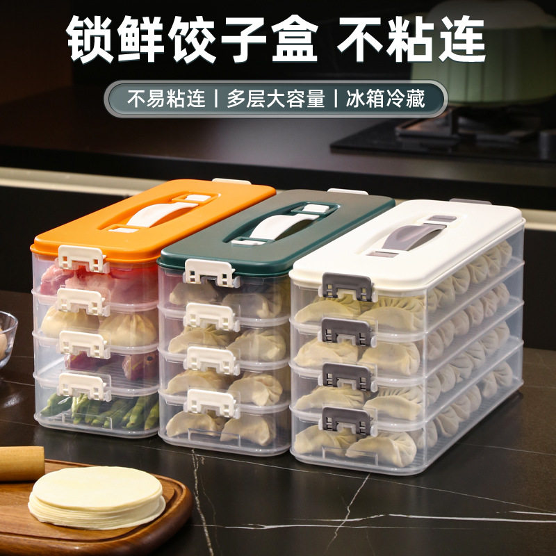 Dumpling Box Frozen Dumplings Multi-Layer Household Refrigerator Storage Box Egg Wonton Preservation Box Storage Box with Lid