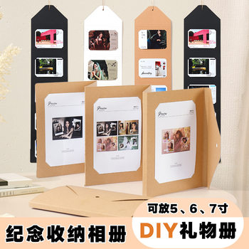 Folding storage cardboard photo album creative diy accordion multi-page photo frame snap-in photo album photo album