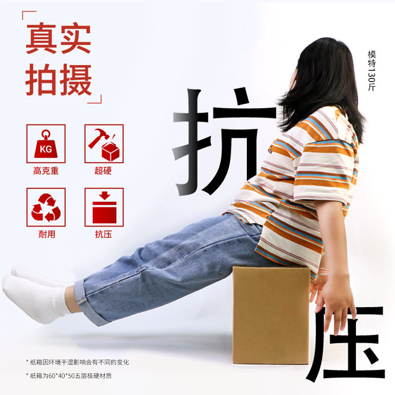 Square carton express small carton three-layer hard square flat express box logistics packing box kraft paper box