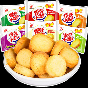 Midoqi Baked Bread Slices, Approximately 25g, 25g Bread Cubes, 15 Flavors to Choose From, Bread Slices, Snack Food, Popular Online Snack