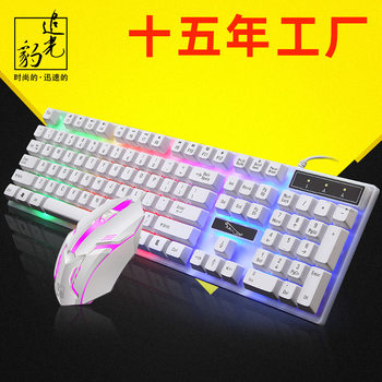 Source Manufacturer Chuguangbao G21B Wired Keyboard and Mouse Set USB Luminous Mechanical Computer Accessories Wholesale