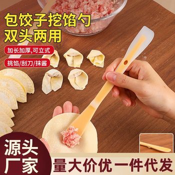 Making Dumplings Artifact Pure Silicone Stuffing Spoon Wonton Dumplings Wonton Stuffing Mixing Special Tool Spoon Stuffing Spoon