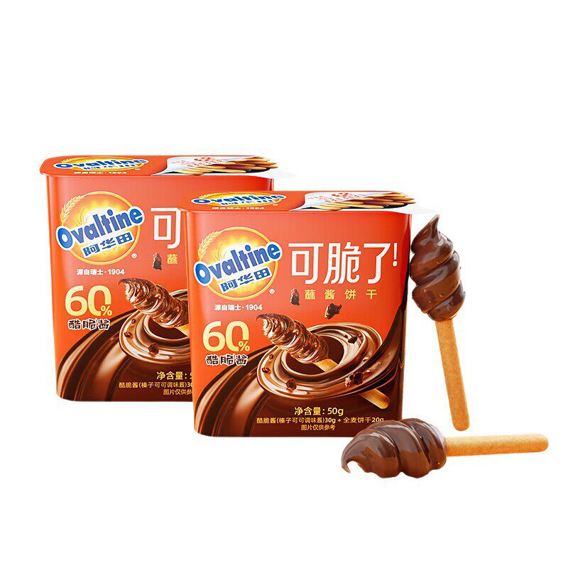 Ahua Tian Dipping Sauce Biscuits Hazelnut Chocolate Sauce Whole Wheat Finger Biscuits 50g Casual Afternoon Tea Snack