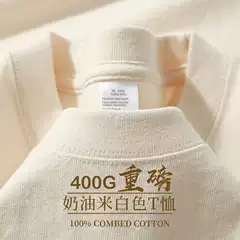 400g Xinjiang Pure Cotton T-Shirt for Men, Round Neck, Short-Sleeved, Solid Color, American Casual Style, Versatile Half-Sleeve Base Shirt for Women, 96% Cotton