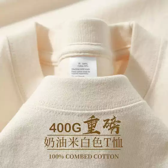 400g Xinjiang Pure Cotton T-Shirt for Men, Round Neck, Short-Sleeved, Solid Color, American Casual Style, Versatile Half-Sleeve Base Shirt for Women, 96% Cotton