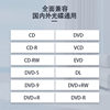 Multifunctional external optical drive laptop cd burner usb3.0 computer dvd disc player