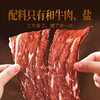 Mongolian Legend Wagyu Thinly Sliced Air-Dried Beef Crisps Beef Crisps Beef Chips Beef Slices Steak Crispy Beef Jerky