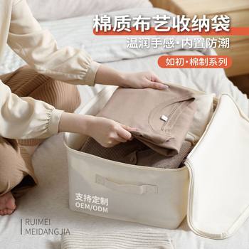 Desktop Storage Box, Clothes Storage Wardrobe, Bedroom Drawer Storage Box, Snack Toy Basket, Quilt Storage, Large Capacity