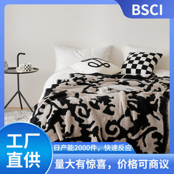 Ruijing Textured Luxurious Half-Fleece Thickened Knitted Blanket Winter Throw Blanket Office Nap Blanket Nordwe