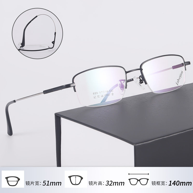 New Style Eyeglass Frames Memory Titanium Manufacturer 659 Youshun Metal Optical Glasses Men's Danyang Reading Glasses Frame Wholesale