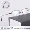 New Style Eyeglass Frames Memory Titanium Manufacturer 659 Youshun Metal Optical Glasses Men's Danyang Reading Glasses Frame Wholesale