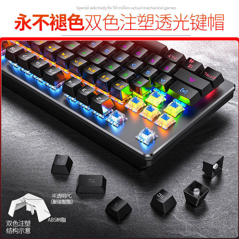 Silver Eagle Zk4 Real Mechanical Keyboard Green Axis Black Tea Axis Wired Gaming Computer E-Sports Punk Mouse Headset Set