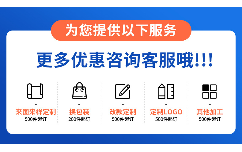 详情引导-第二稿_04.jpg