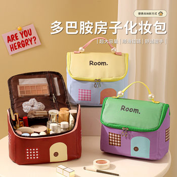 Ch Cosmetic Bag Women's Portable Toiletries Bag Large Capacity Dopamine Cartoon Multifunctional Portable Waterproof Travel Storage Bag